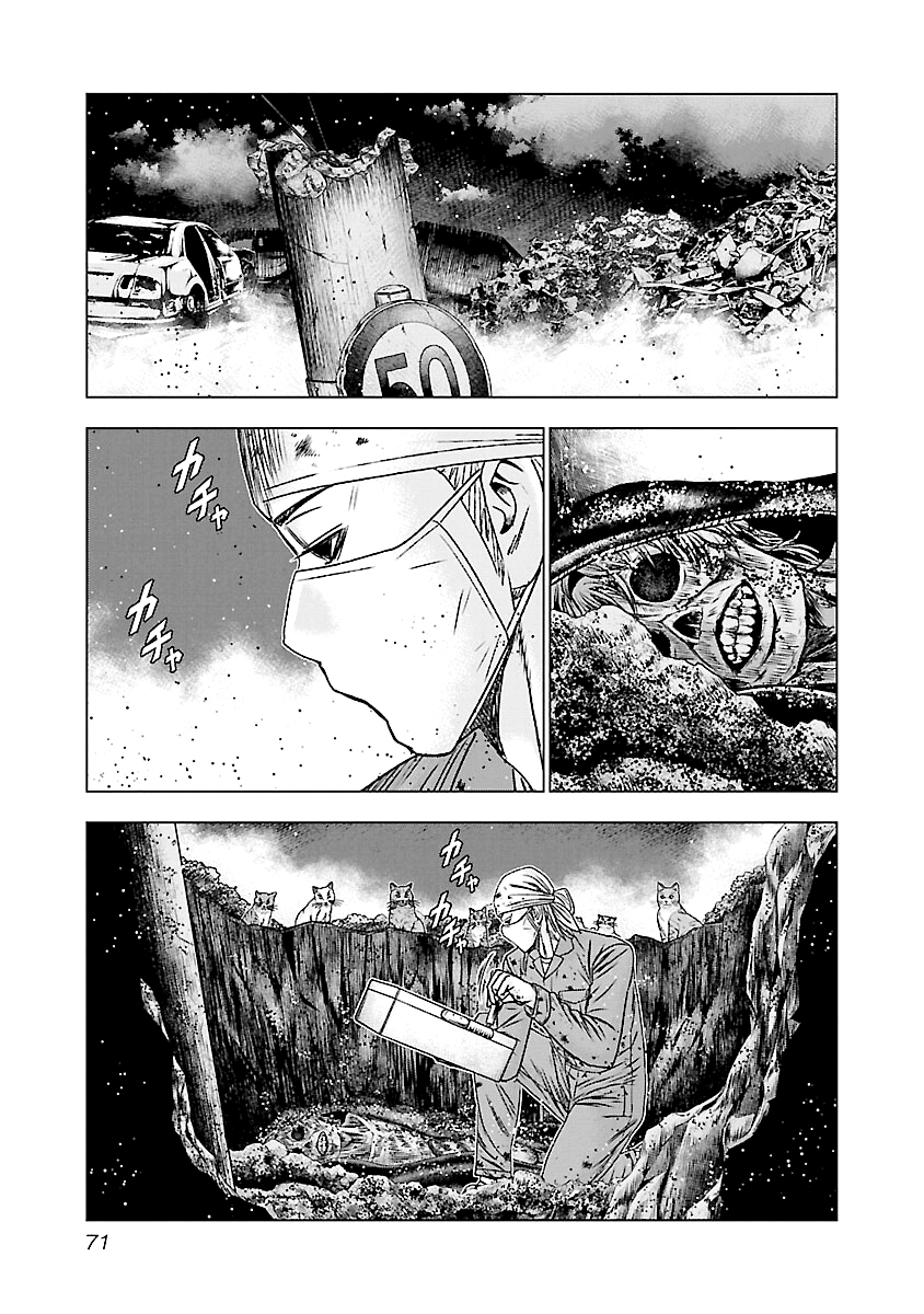 Read Out ES Manga Online