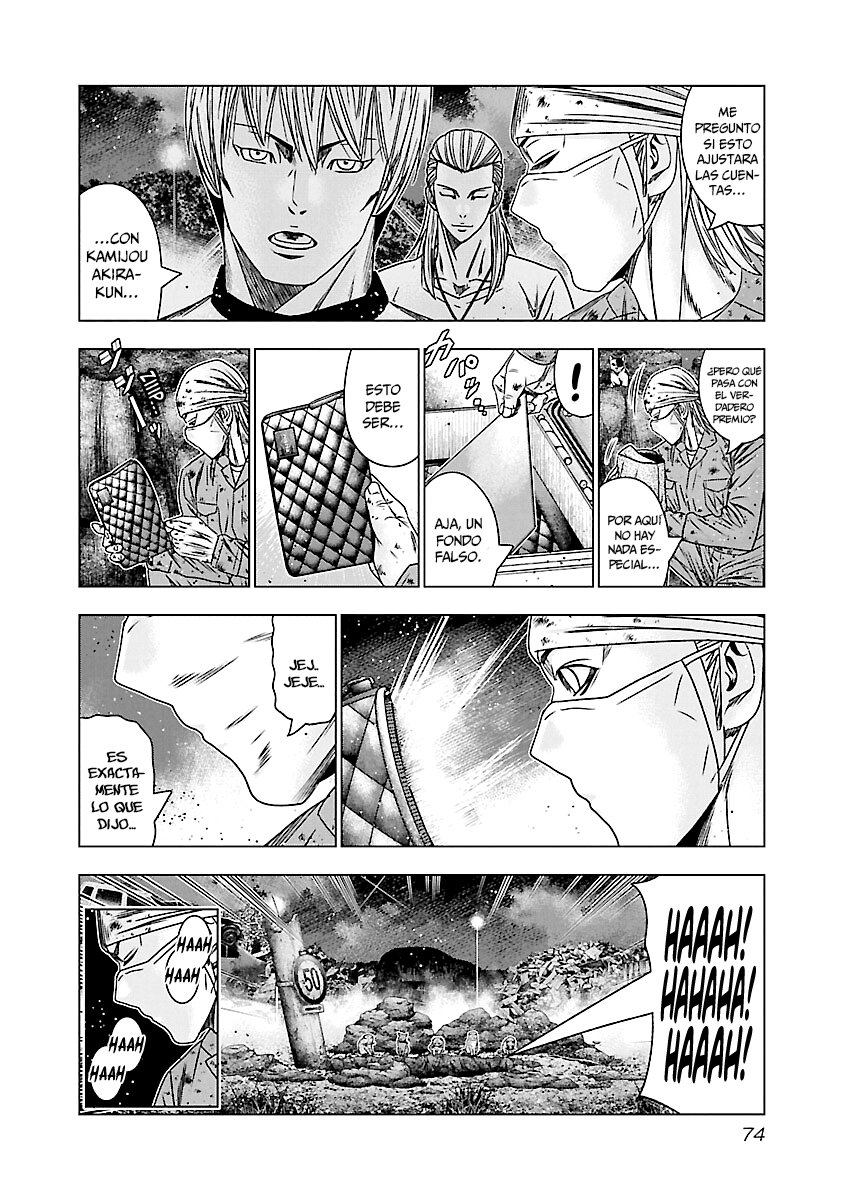 Read Out ES Manga Online