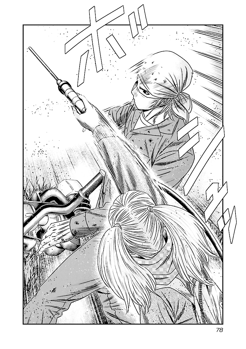 Read Out ES Manga Online
