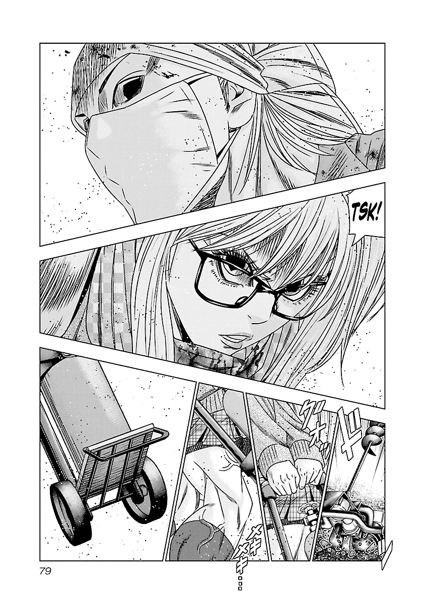 Read Out ES Manga Online