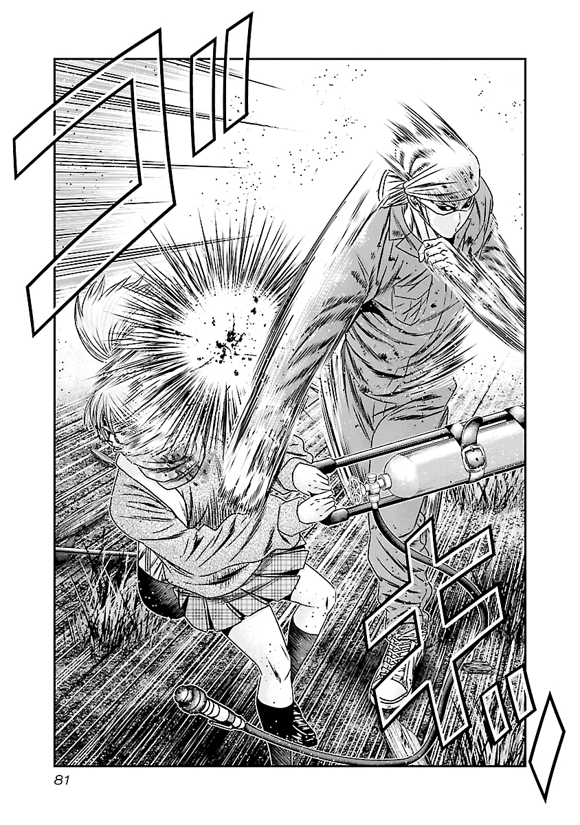 Read Out ES Manga Online