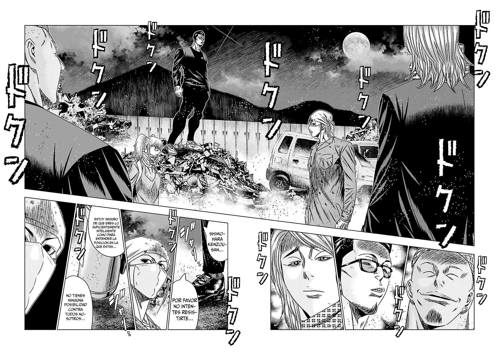 Read Out ES Manga Online