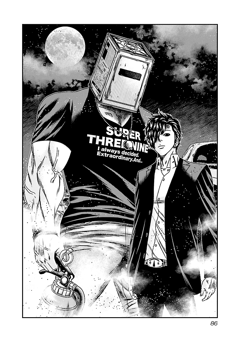 Read Out ES Manga Online