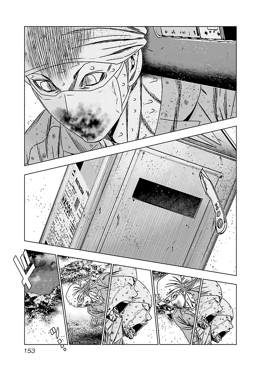 Read Out ES Manga Online