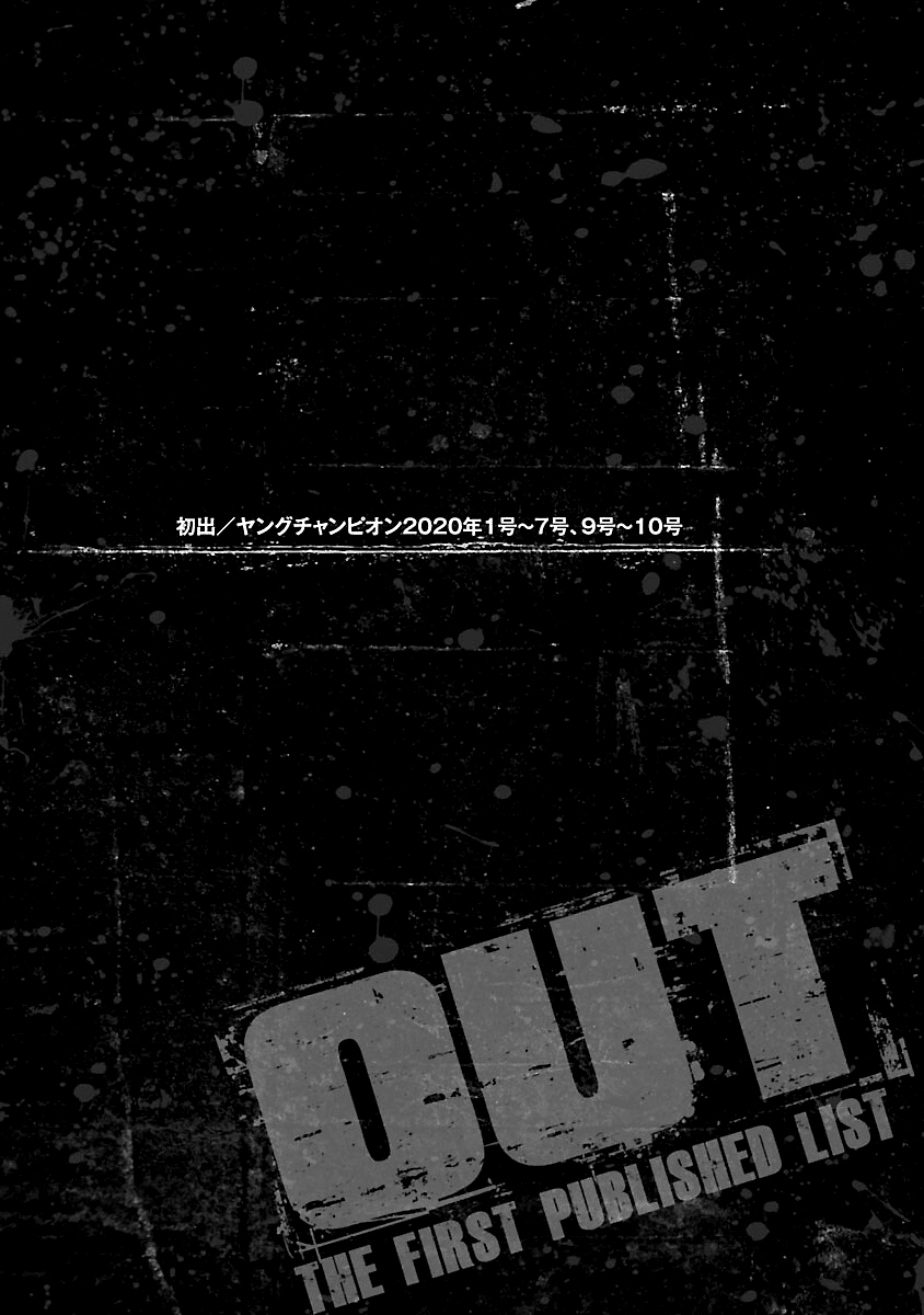 Read Out ES Manga Online