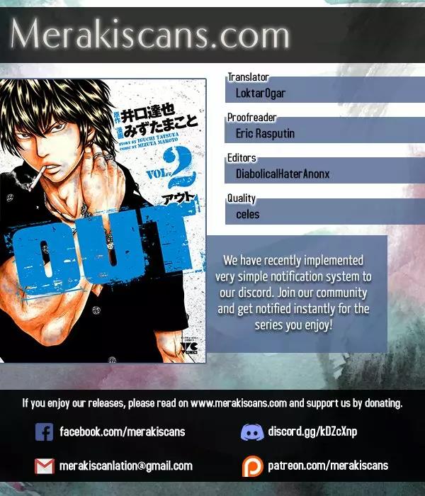 Read Out ES Manga Online