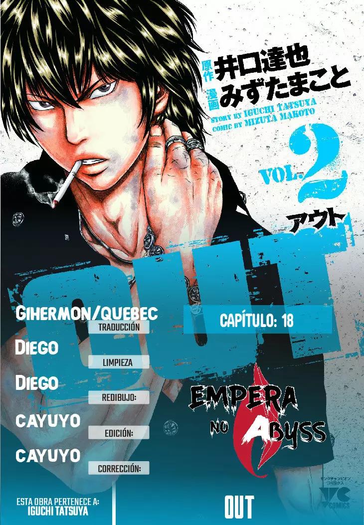Read Out ES Manga Online