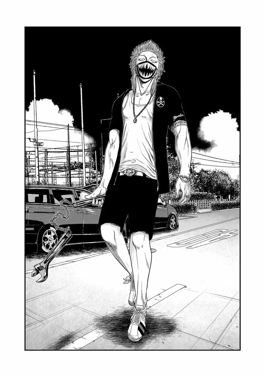 Read Out ES Manga Online