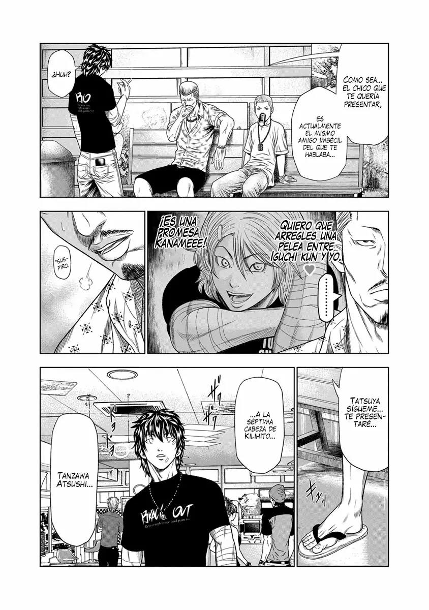 Read Out ES Manga Online