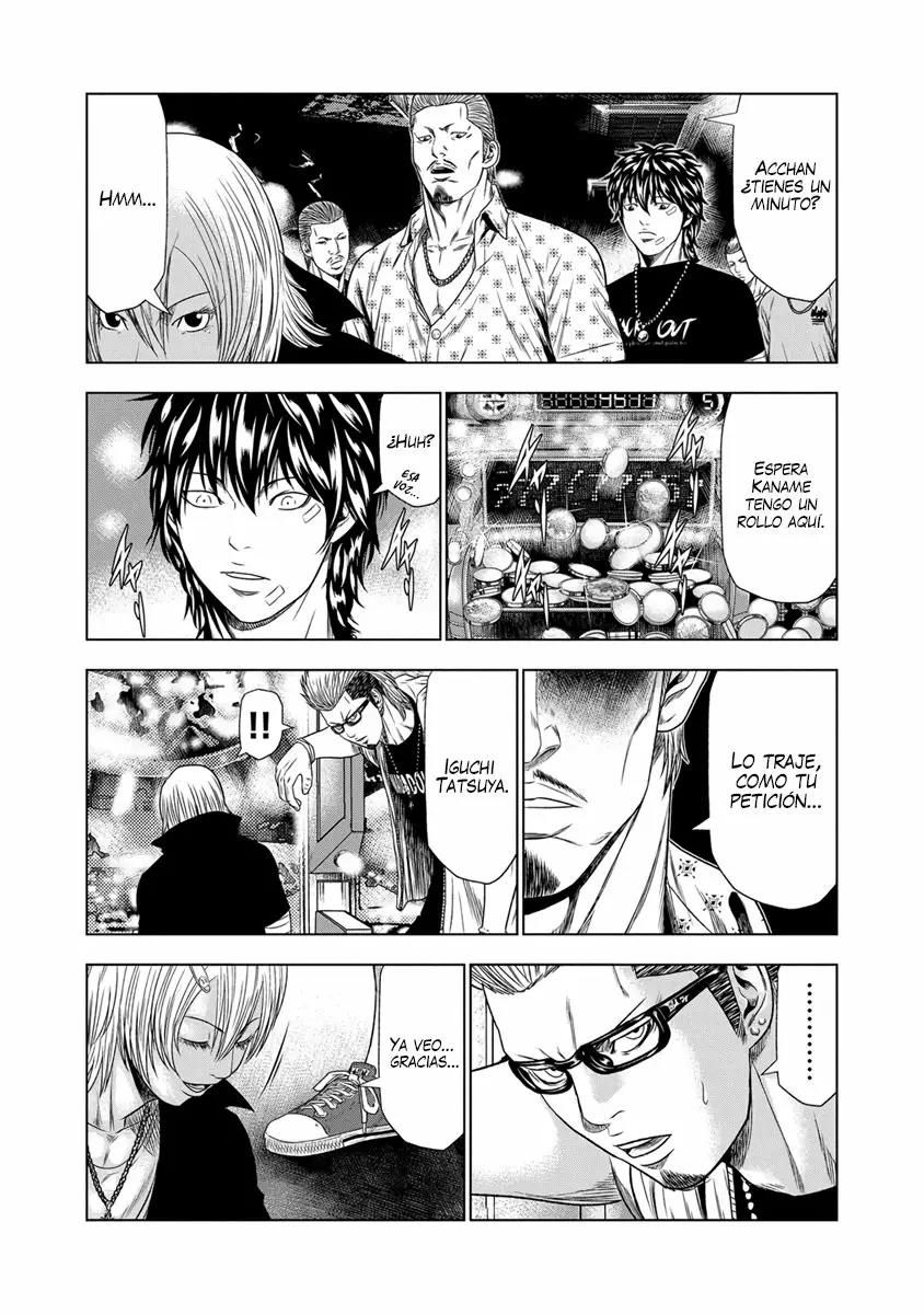 Read Out ES Manga Online