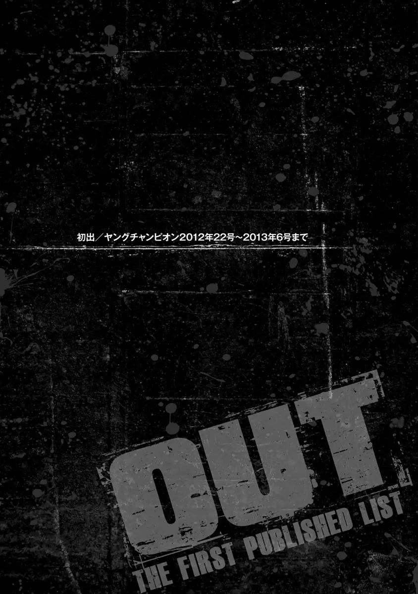 Read Out ES Manga Online
