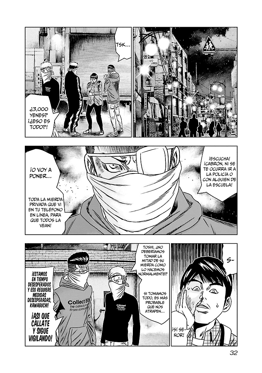 Read Out ES Manga Online