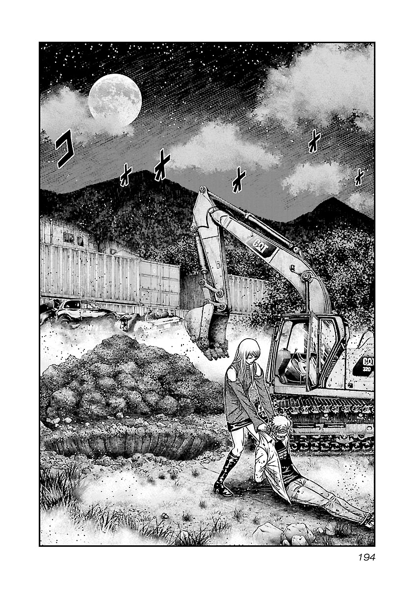 Read Out ES Manga Online