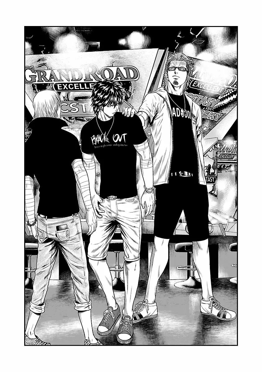 Read Out ES Manga Online