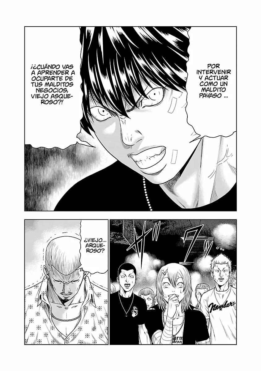 Read Out ES Manga Online
