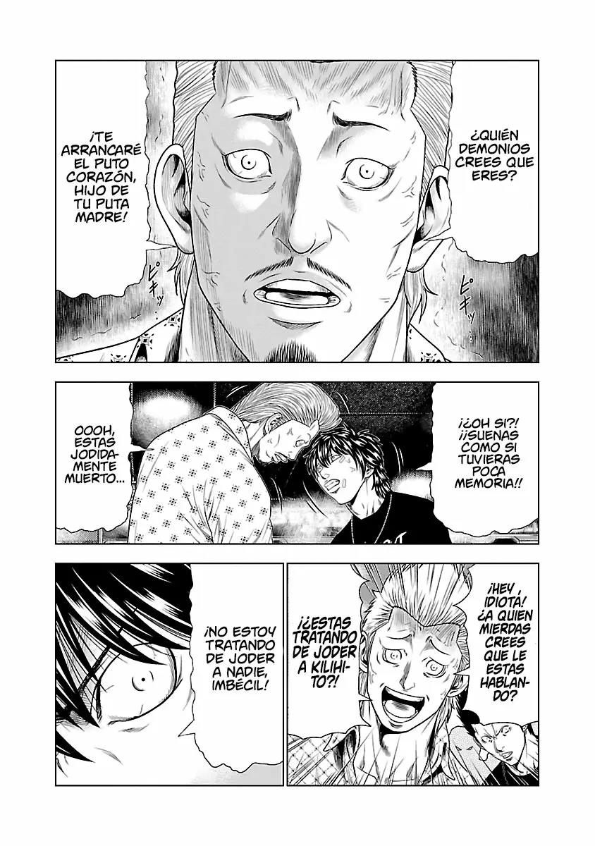Read Out ES Manga Online