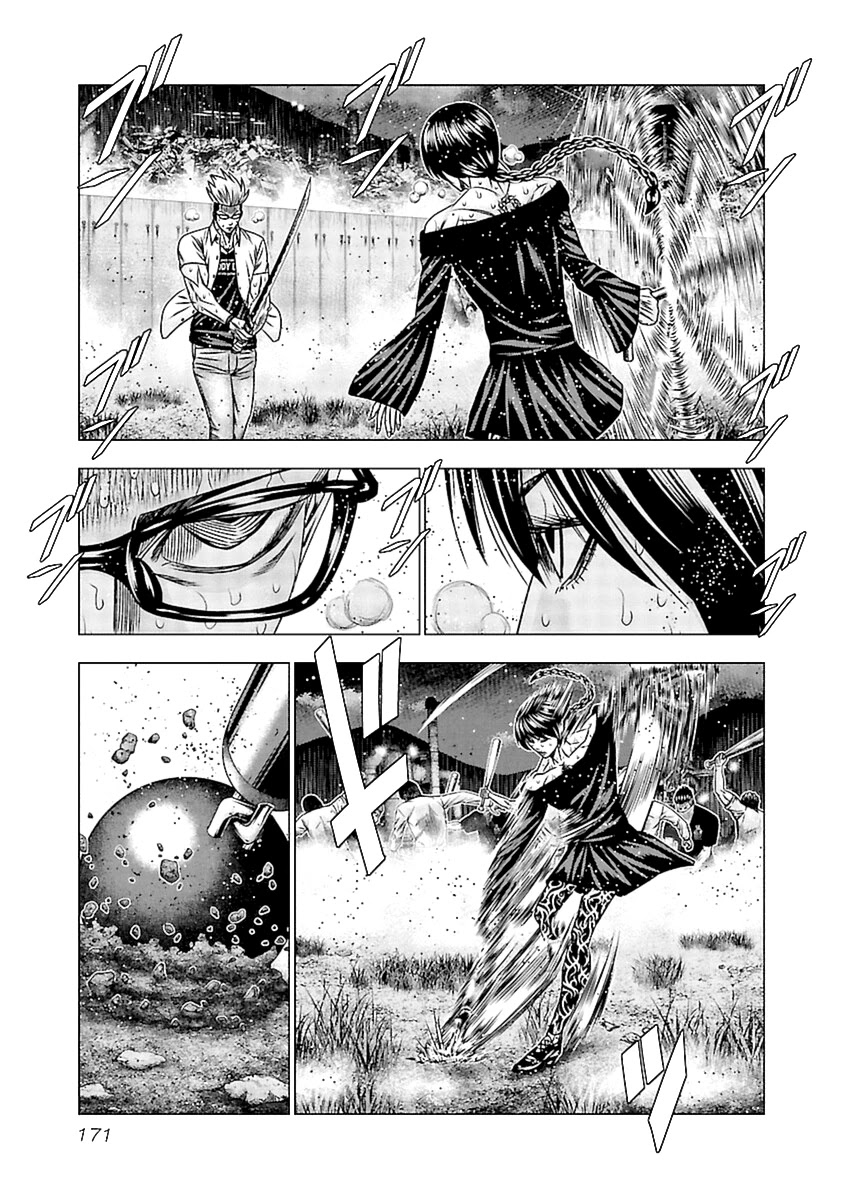 Read Out ES Manga Online