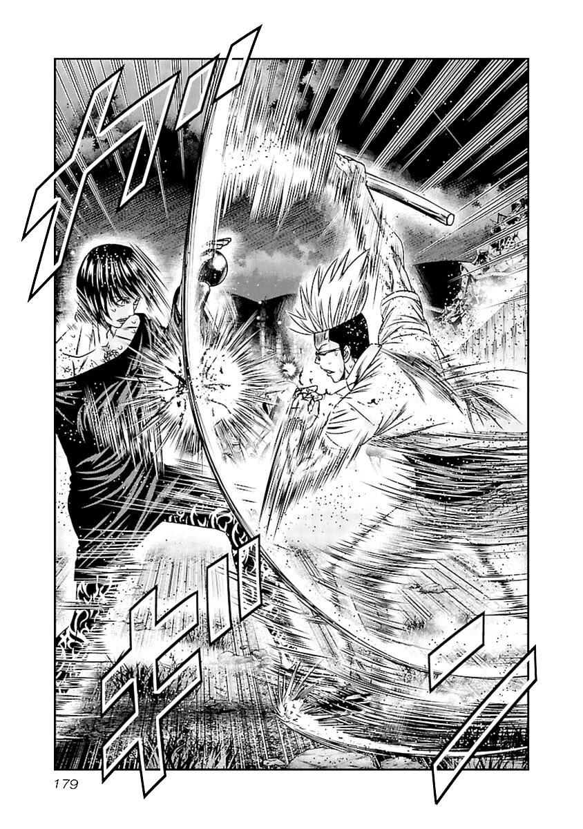 Read Out ES Manga Online