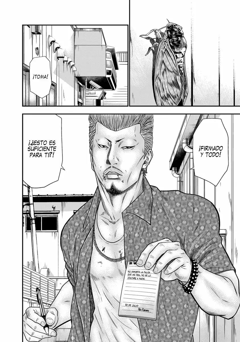 Read Out ES Manga Online