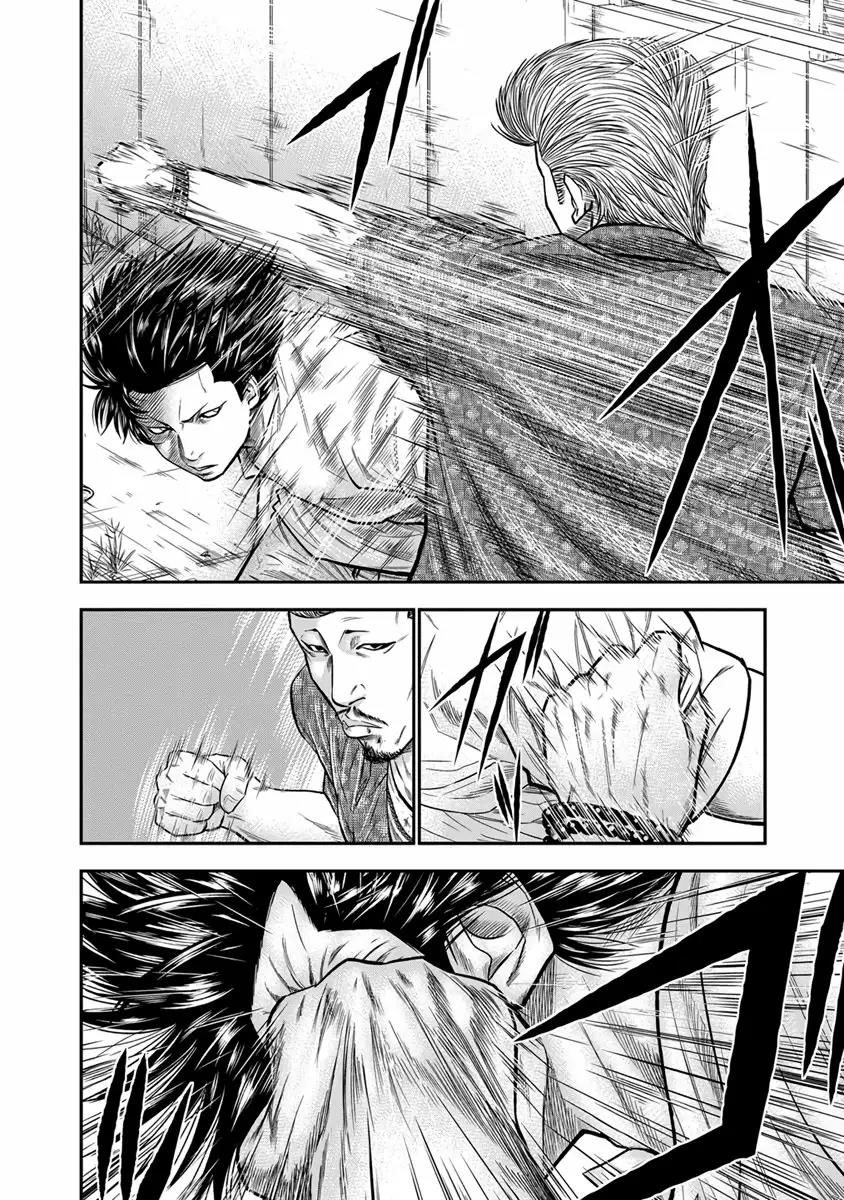 Read Out ES Manga Online
