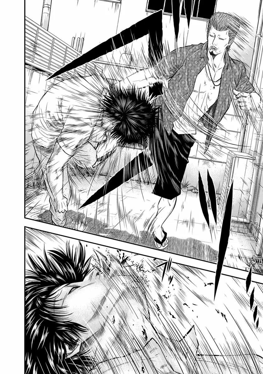 Read Out ES Manga Online
