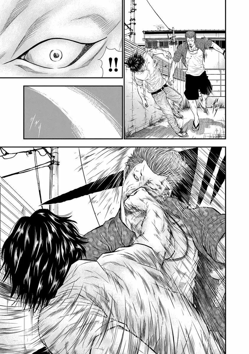 Read Out ES Manga Online