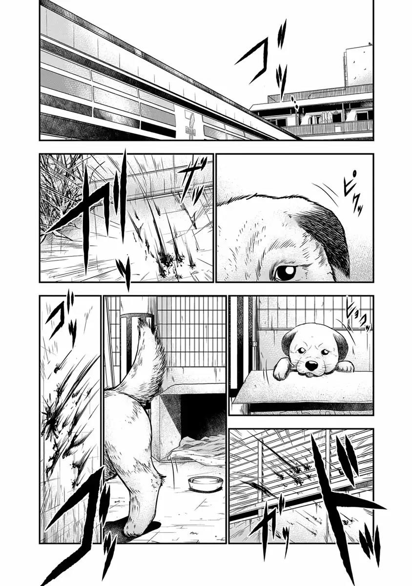 Read Out ES Manga Online