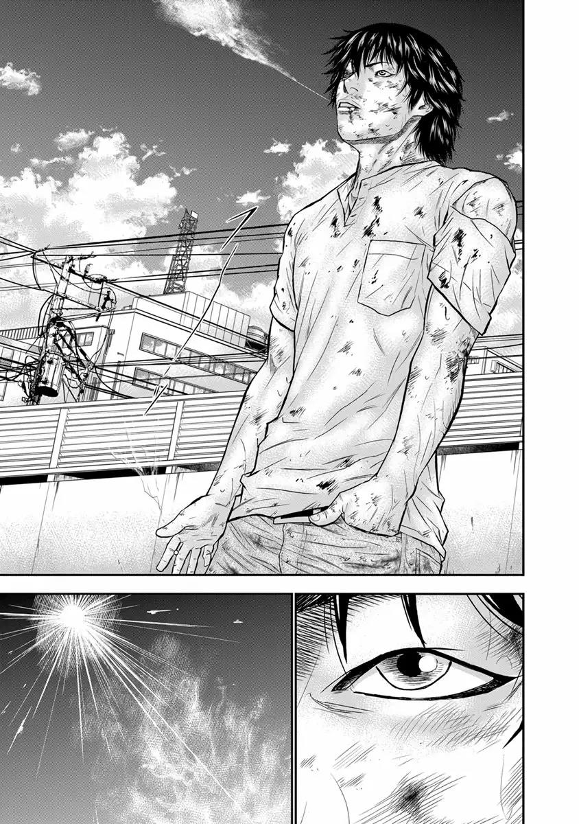Read Out ES Manga Online