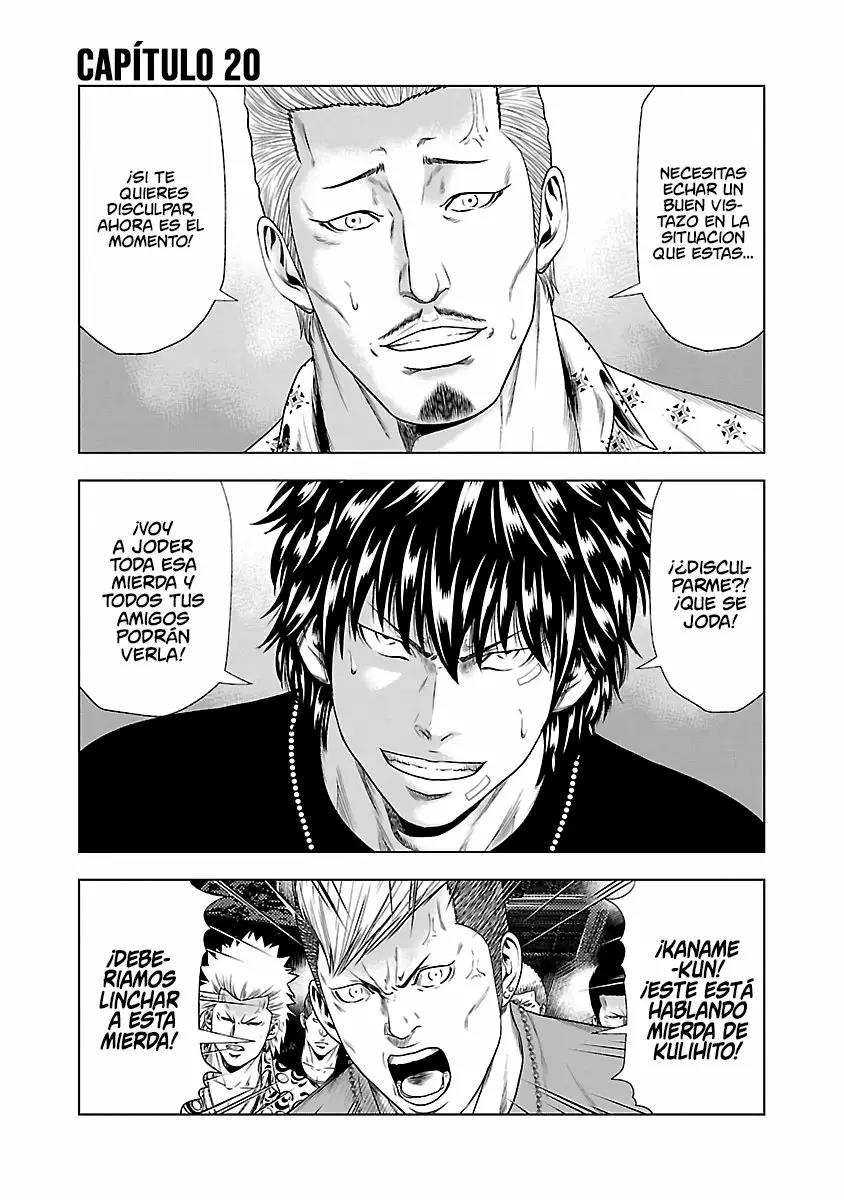 Read Out ES Manga Online