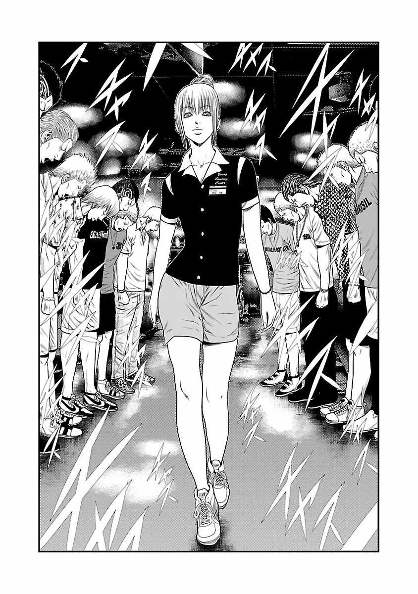 Read Out ES Manga Online