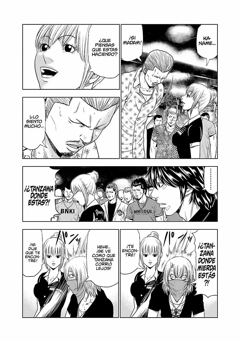 Read Out ES Manga Online