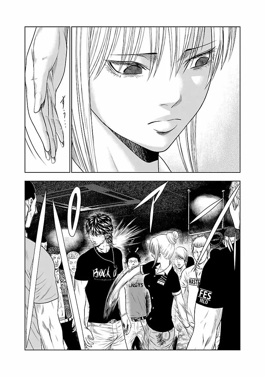 Read Out ES Manga Online