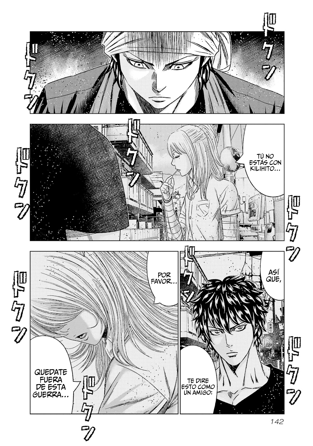 Read Out ES Manga Online