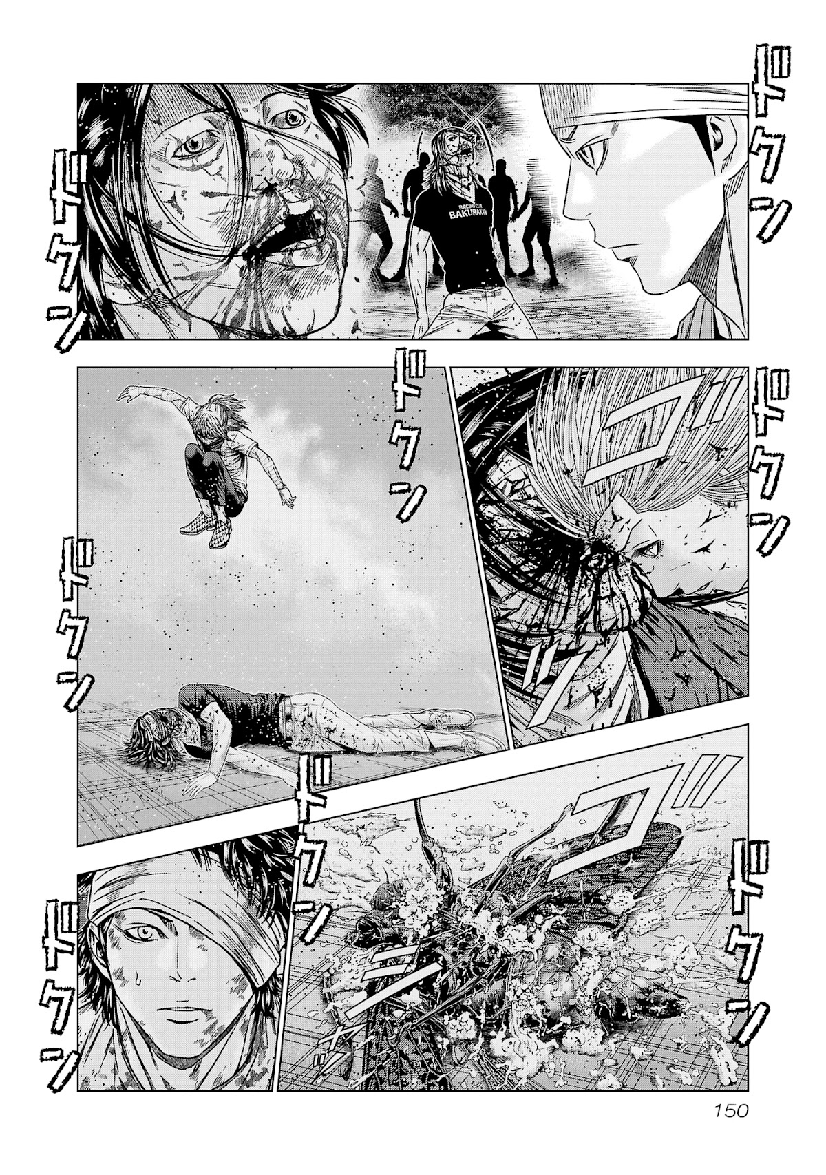 Read Out ES Manga Online