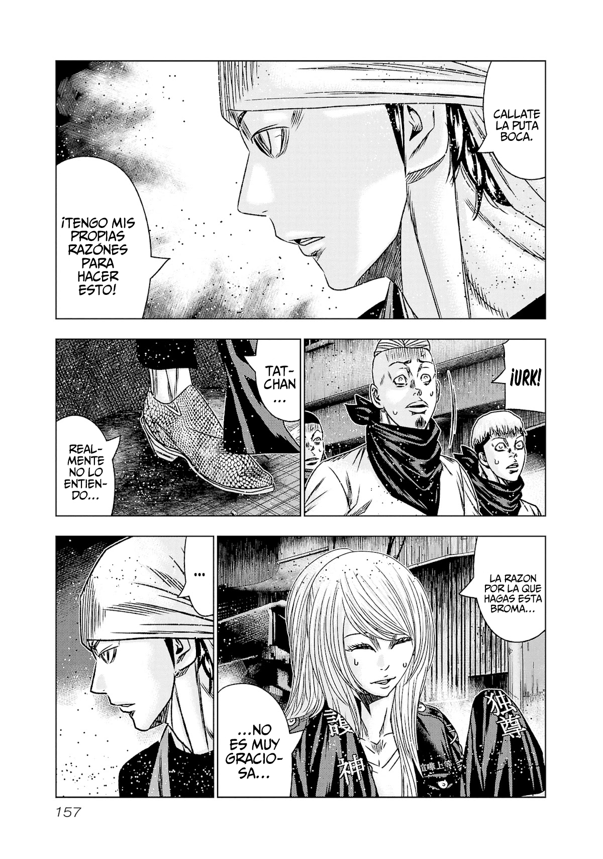 Read Out ES Manga Online