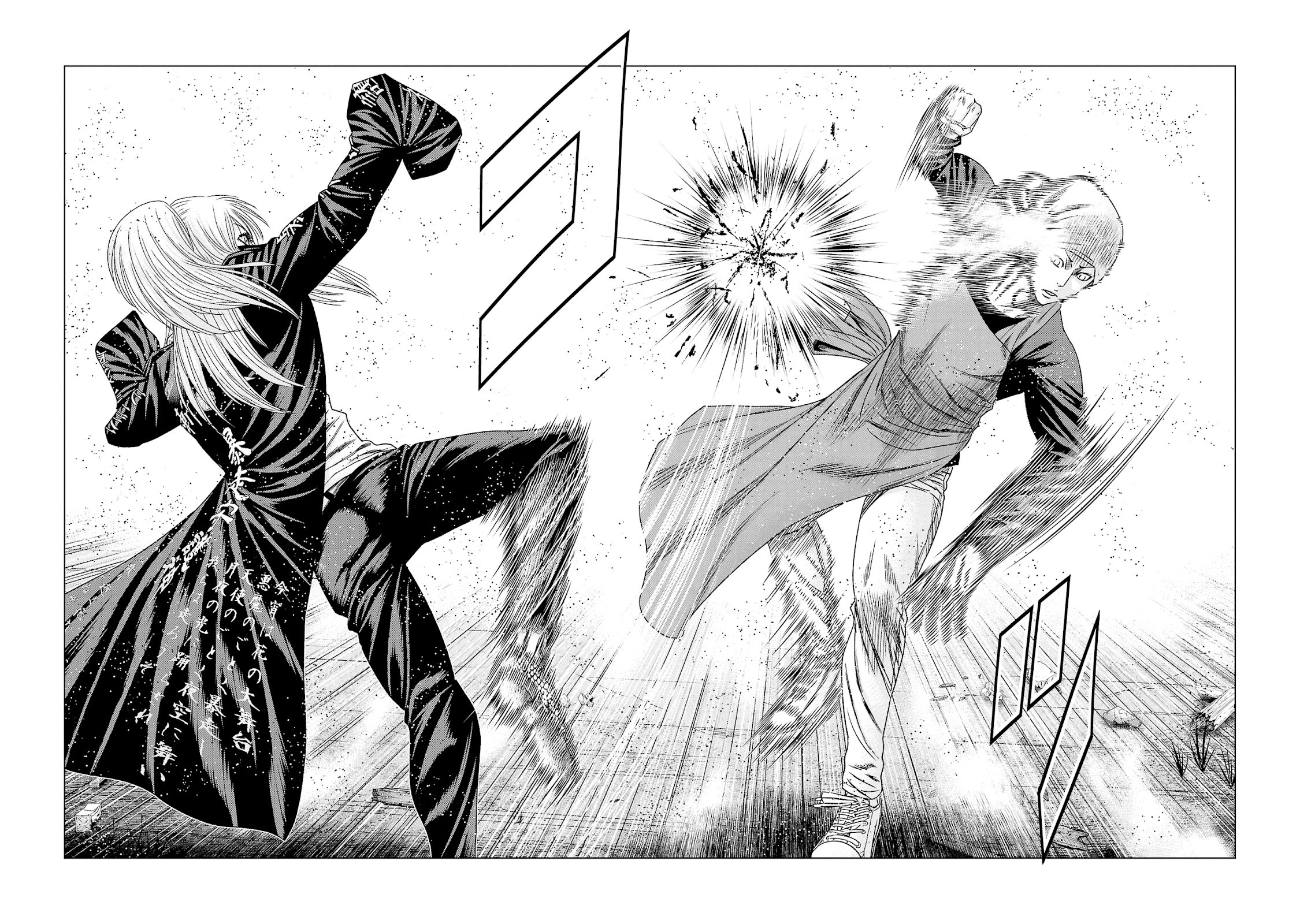 Read Out ES Manga Online