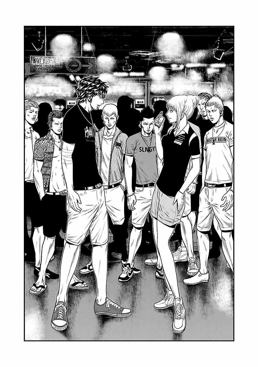 Read Out ES Manga Online