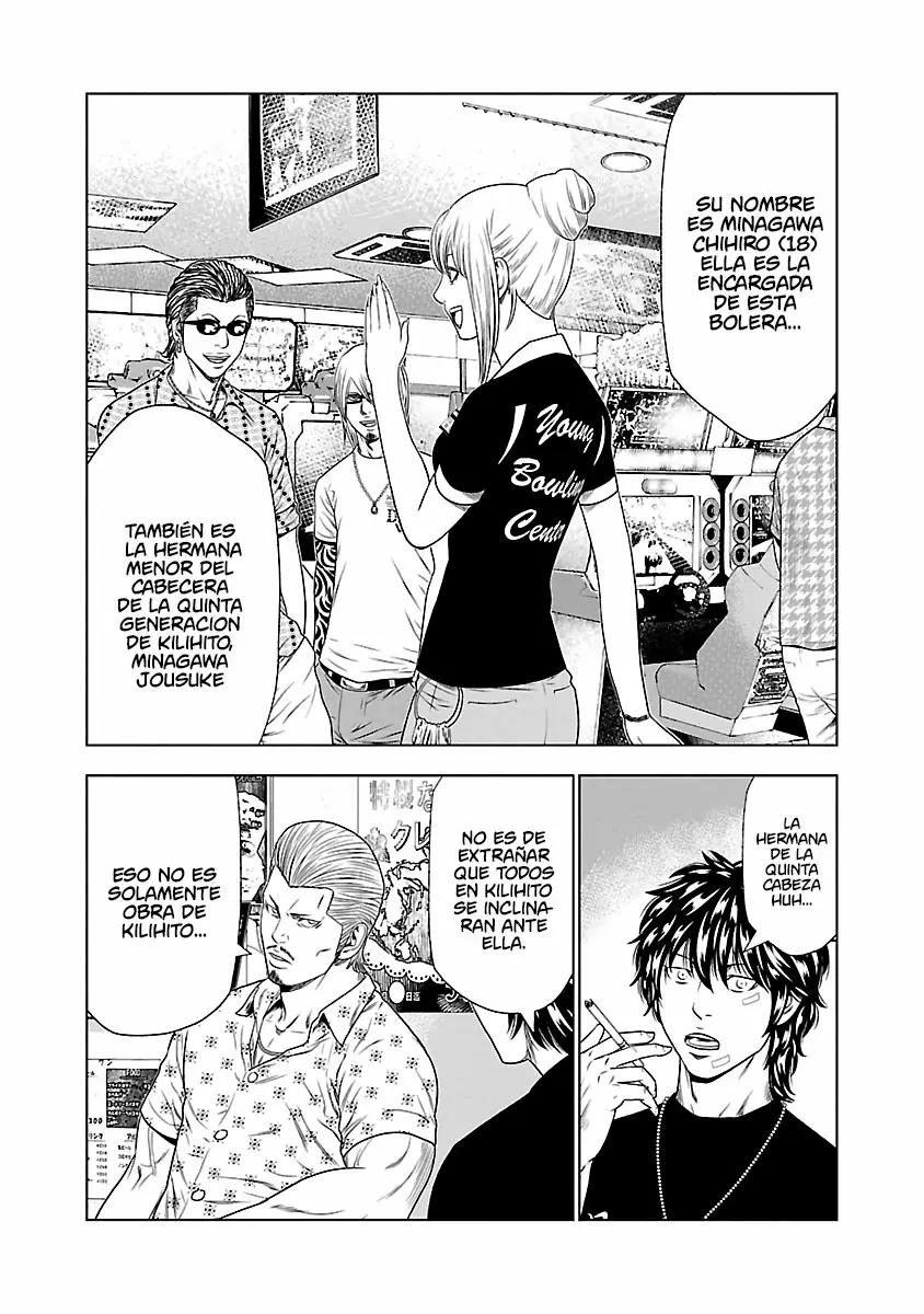 Read Out ES Manga Online