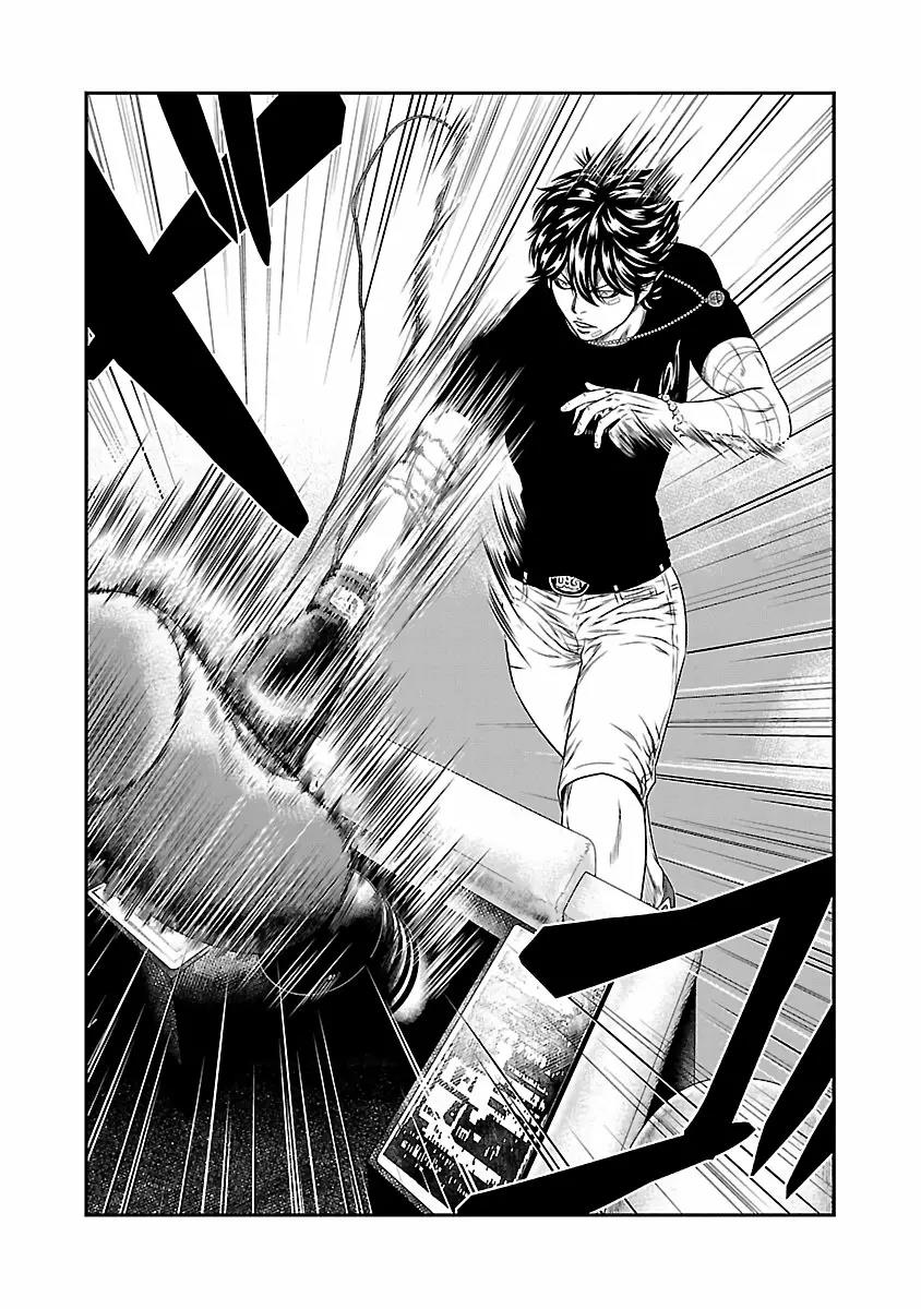 Read Out ES Manga Online