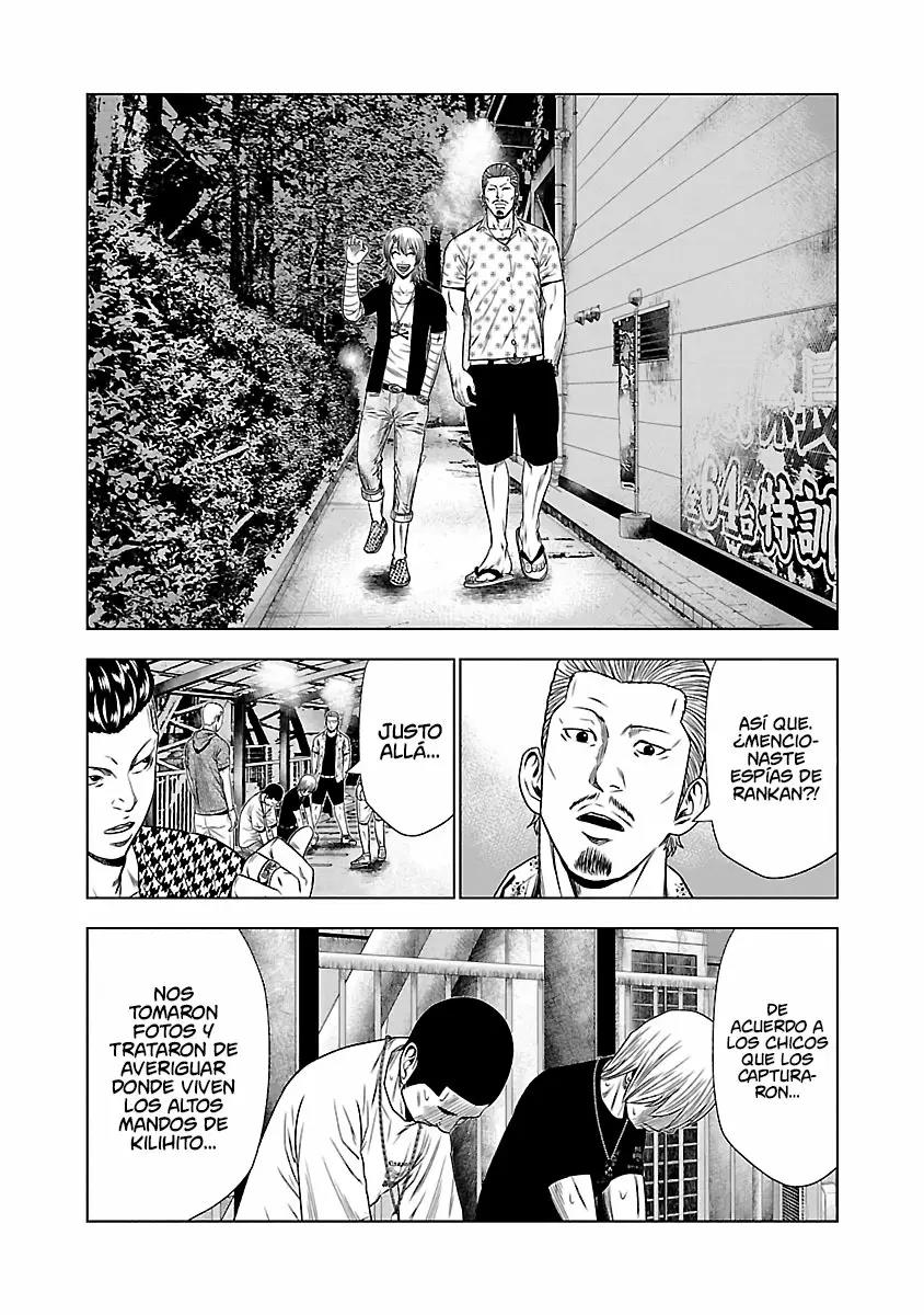 Read Out ES Manga Online