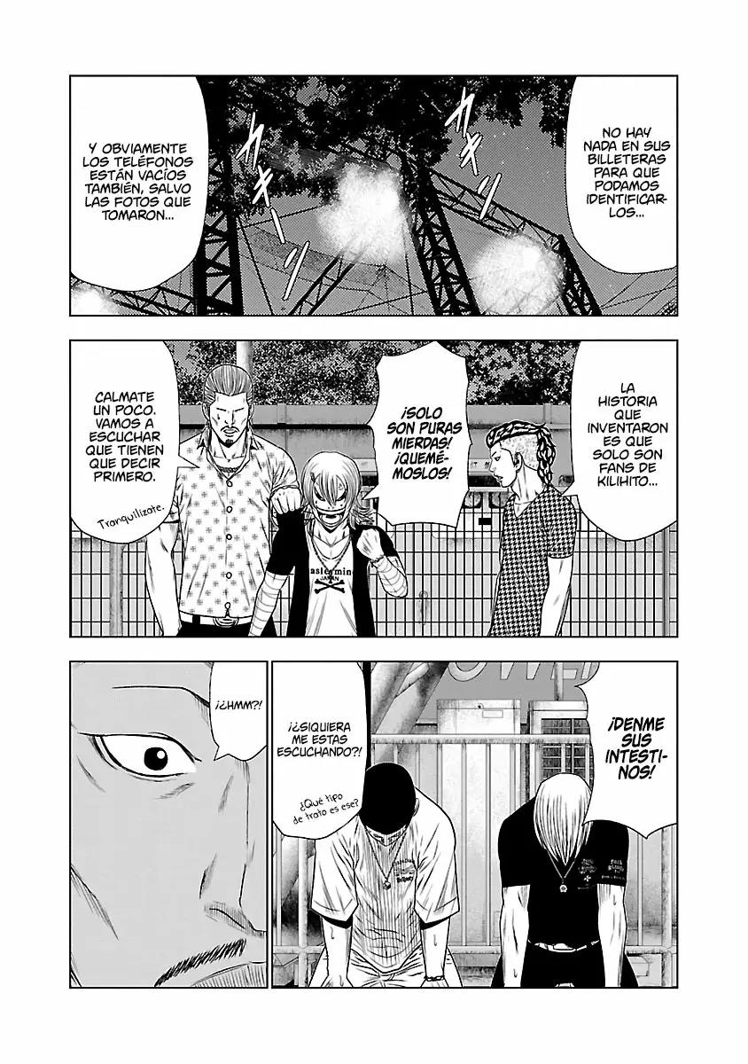 Read Out ES Manga Online