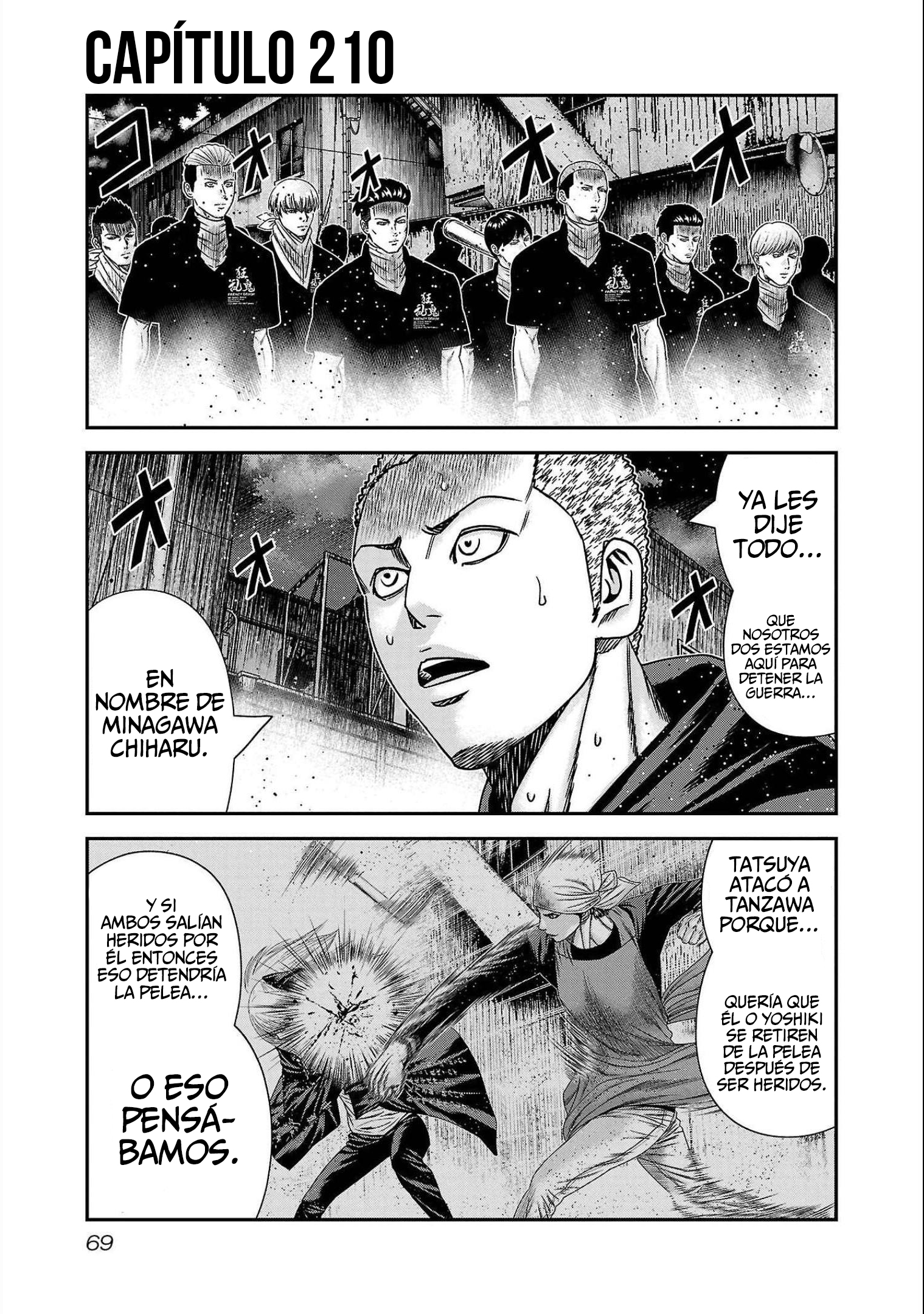 Read Out ES Manga Online