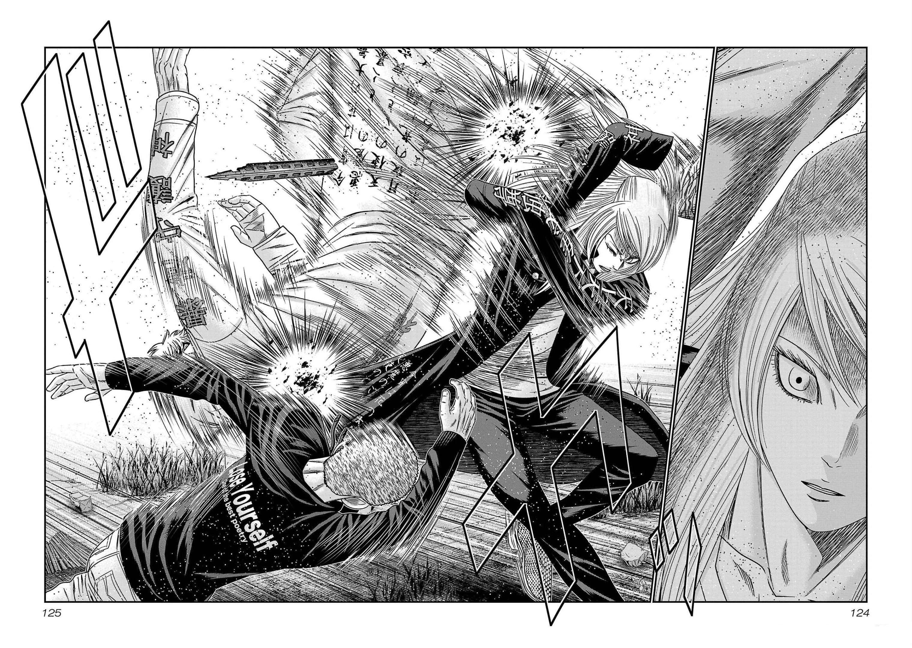Read Out ES Manga Online