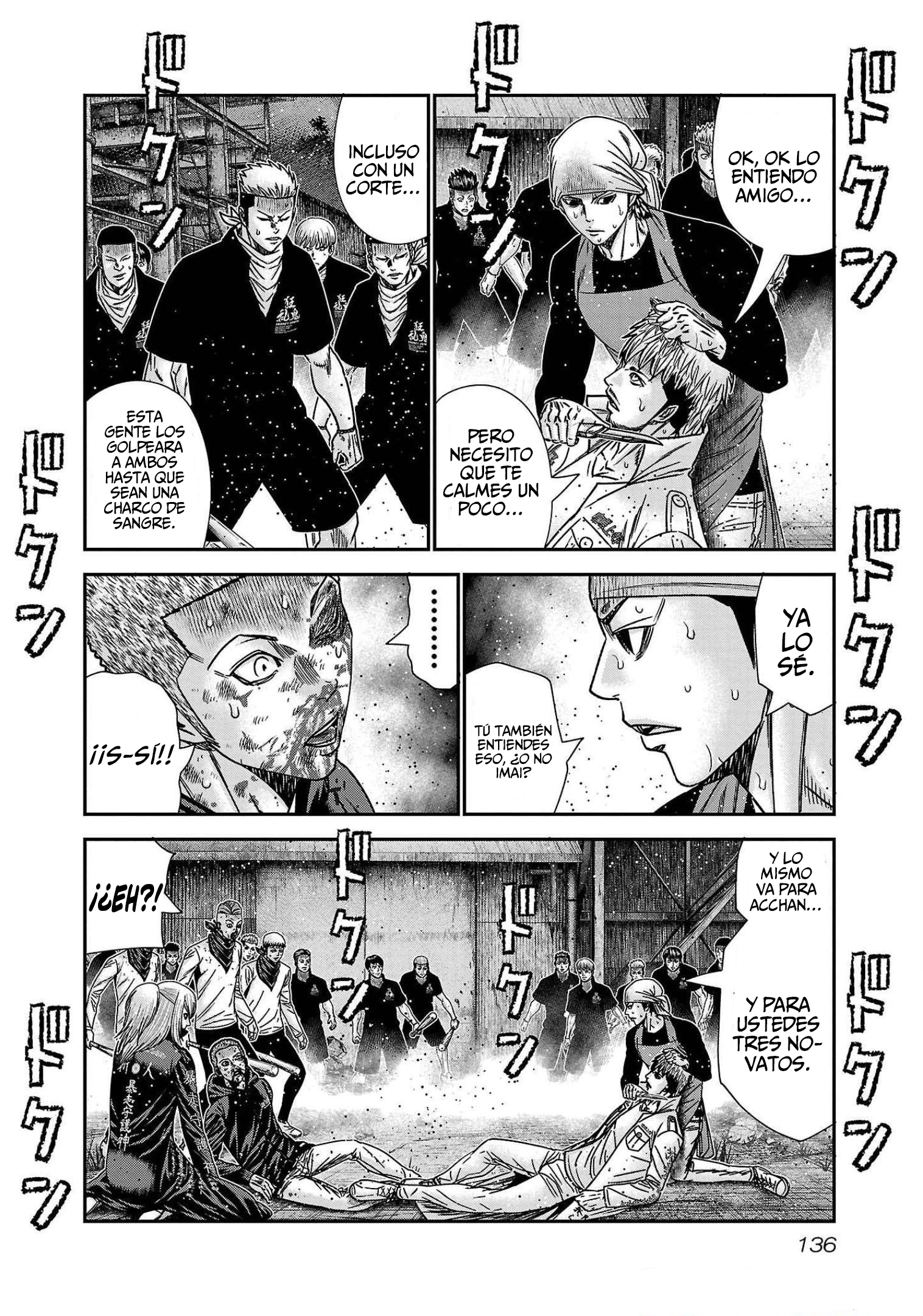 Read Out ES Manga Online
