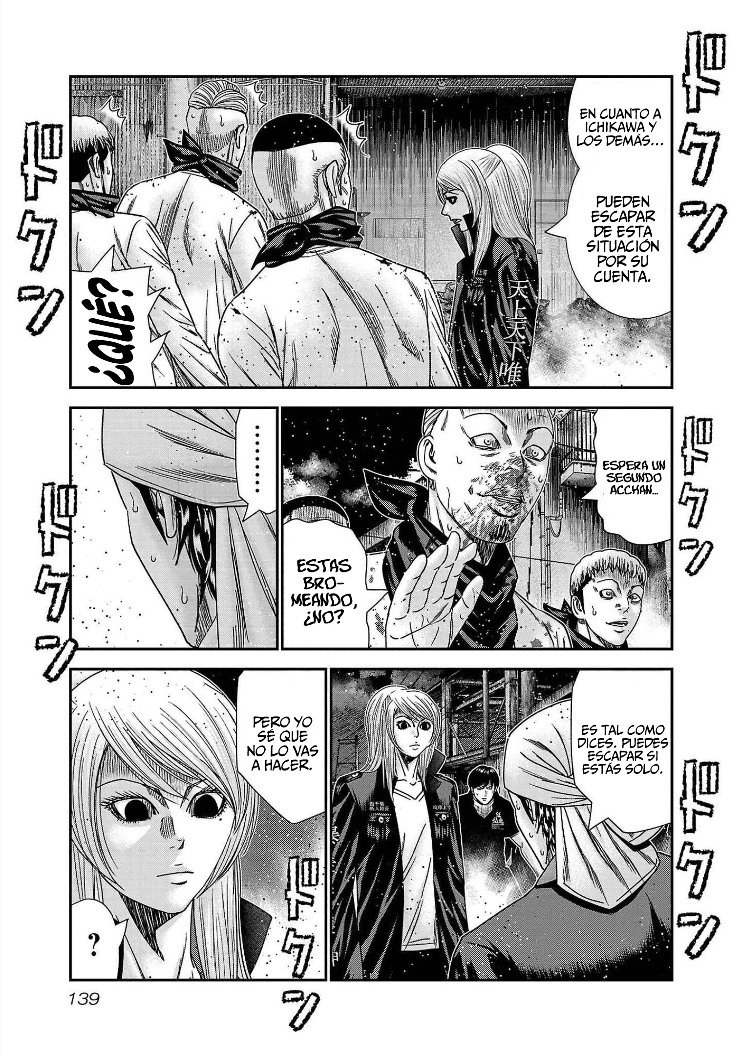 Read Out ES Manga Online