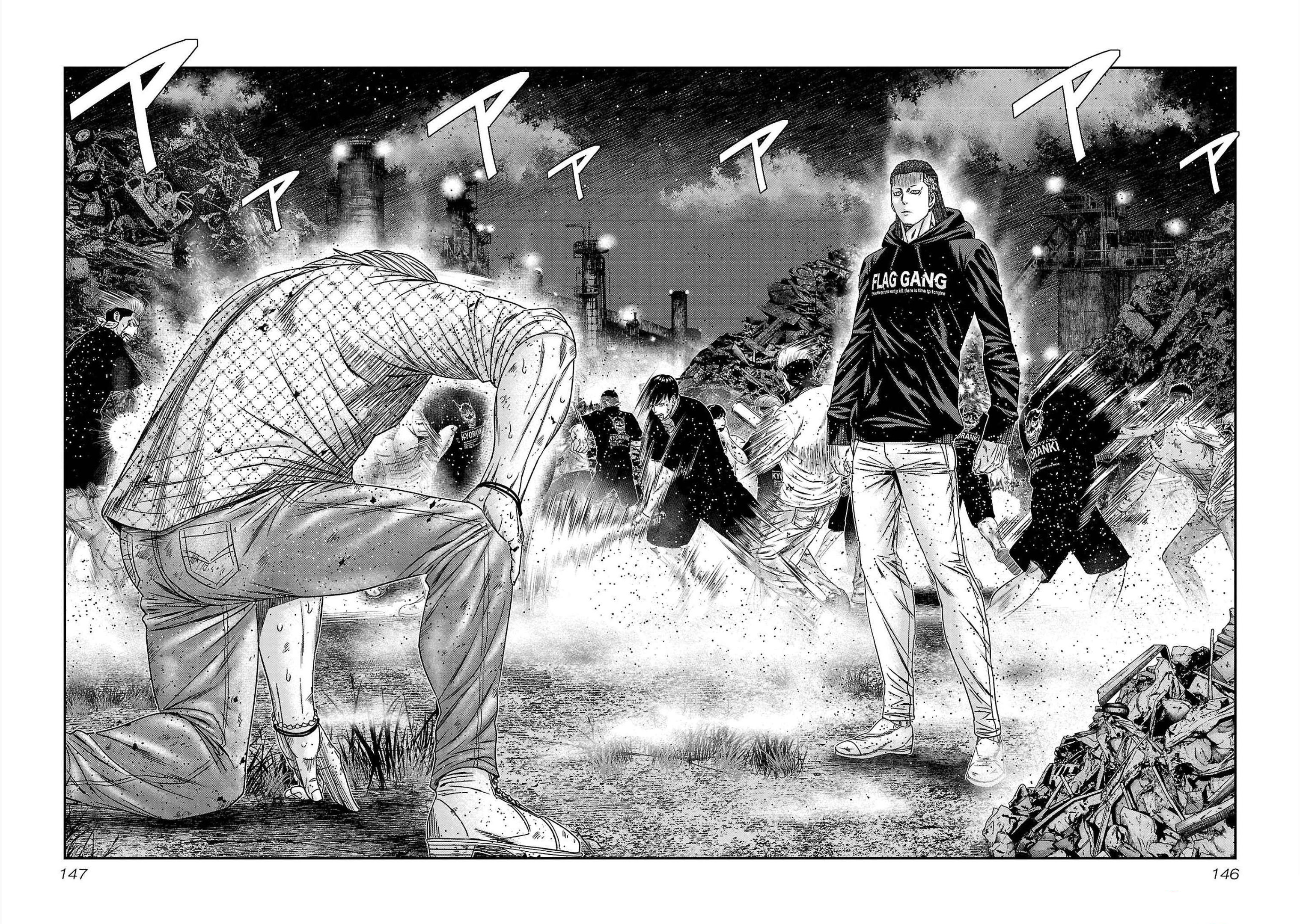 Read Out ES Manga Online