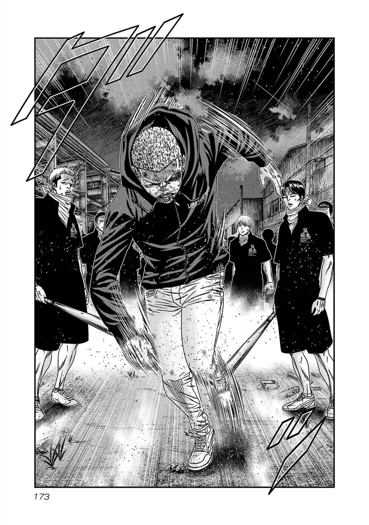 Read Out ES Manga Online