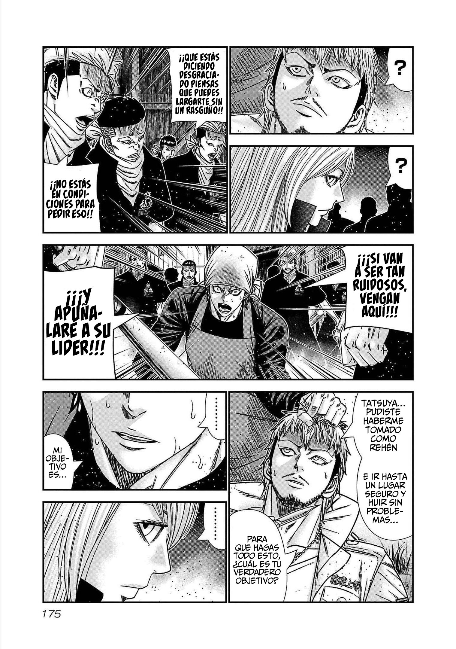 Read Out ES Manga Online
