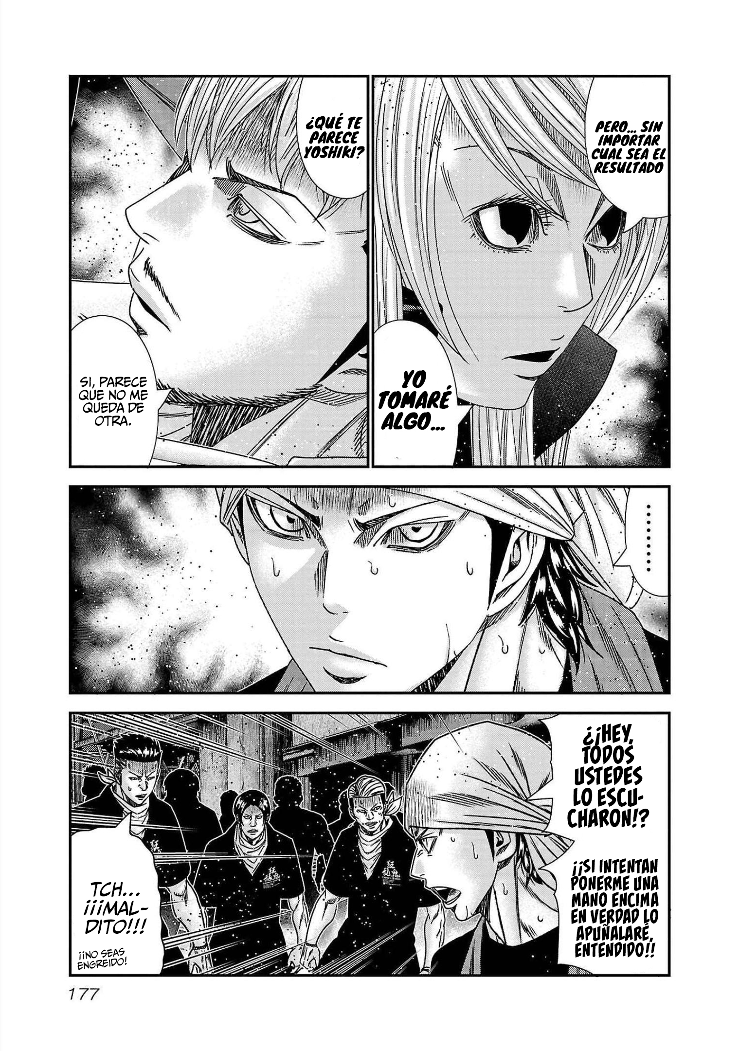 Read Out ES Manga Online