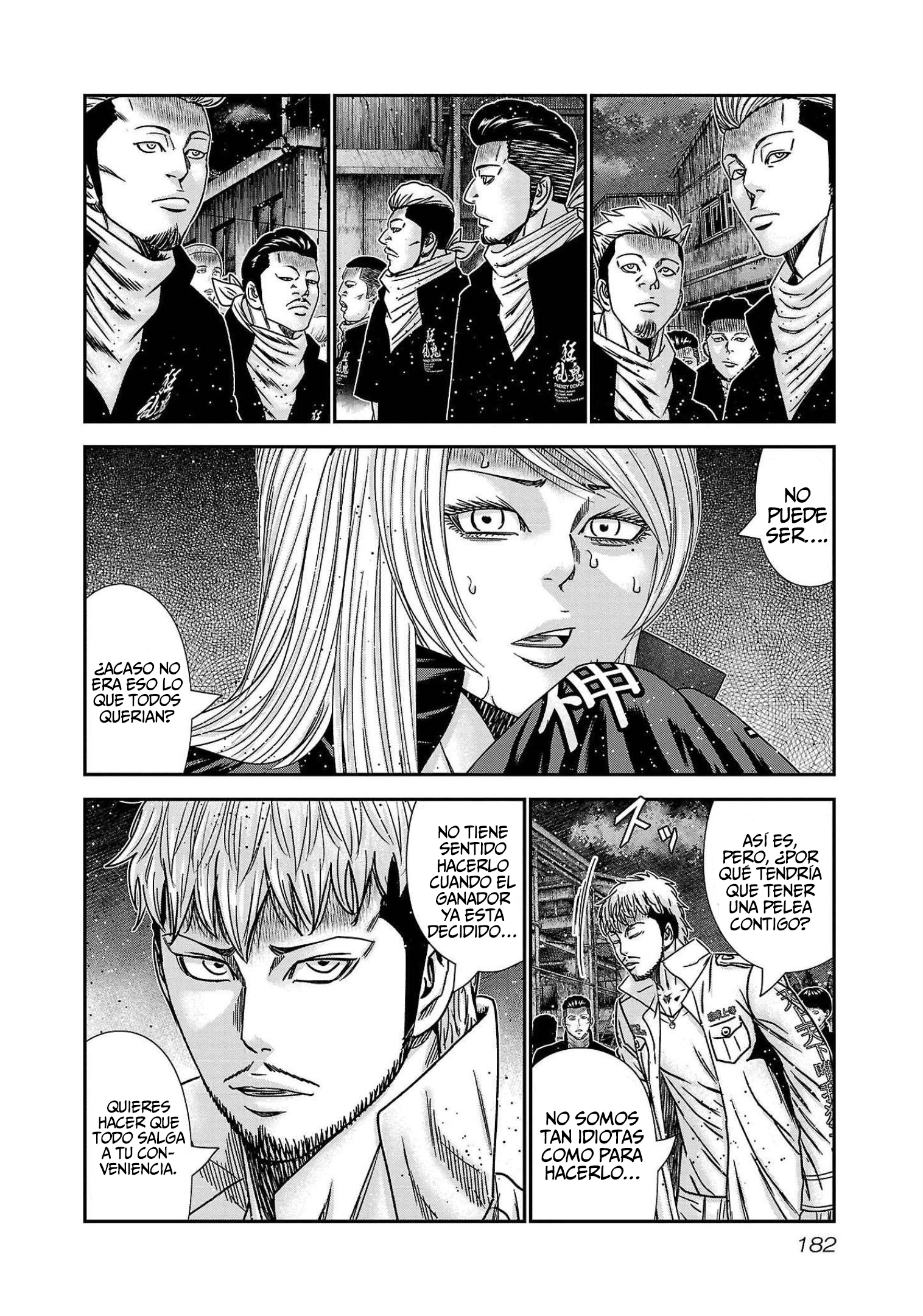 Read Out ES Manga Online